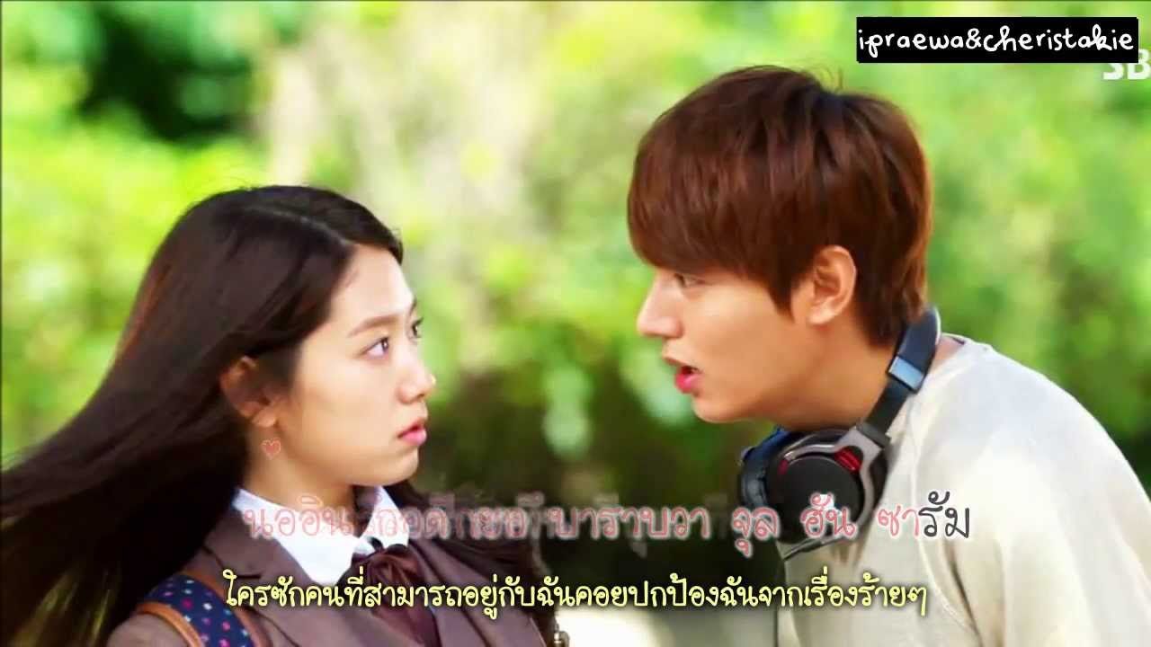 download lagu ost the heirs love is the moment